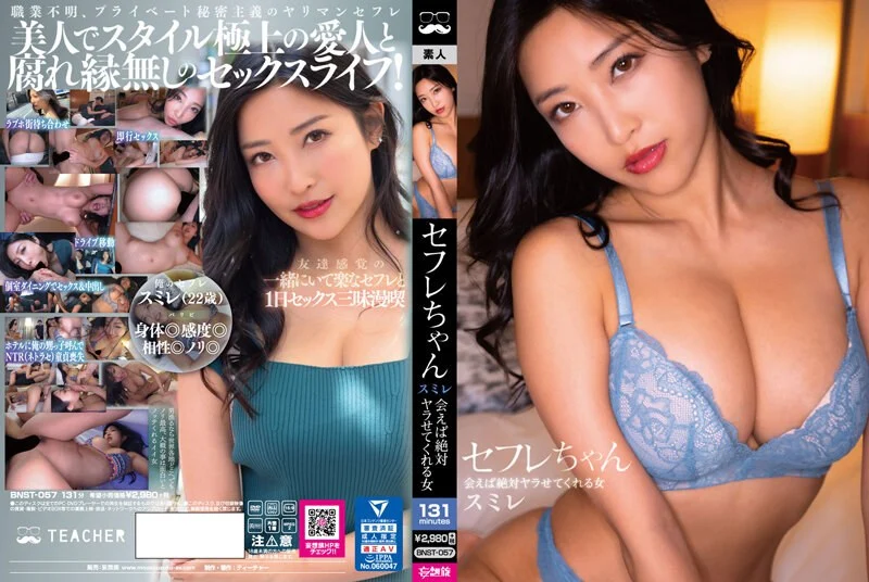 国产AV 果冻传媒 朋友妻可以骑 张云熙